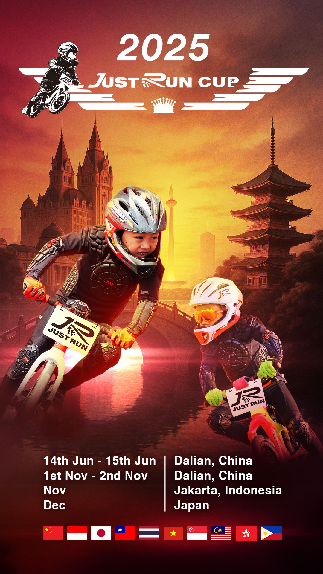 🏁 JustRun CUP 國際平衡車大賽 熱血開戰! 🛡️